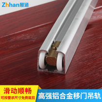 Thickened shower room hanging rail small hanging slide rail sliding door guide rail sliding door rail glass door sliding door sliding groove