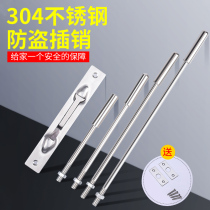 304 stainless steel security door bolt door bolt primary and secondary door heaven and heaven bolt door buckle double open door concealed bolt lock catch