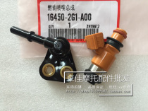Suitable for Honda EFI WH100T-L-N-2 Joy Ghost Matapa Injector Fuel Nozzle EFI Joint