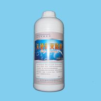Angel blue algaecide-quickly solve the green pool water-remove moss-efficient and safe copper solution