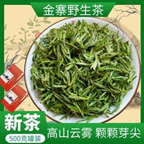 Jinzhai Wild Tea 2021 New Tea Green Tea Anhui Tea Mingxian Bud Tea Alpine Gift Box 500g