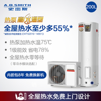 A O Smith zero cold water high water temperature type air energy water Heater Classic Series HPA-50D1 5Z