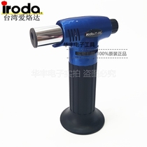 Taiwan Ai-Da PT-200 220 gas fire gun portable gas spray gun