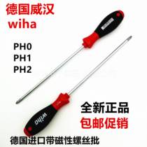 German imports wiha Weihan 311 screws screwdriver PH0 1 PH2 with magnetic cross screwdriver change cone