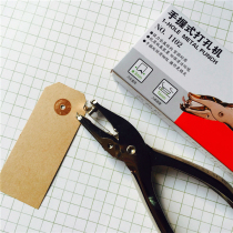 (Paper only)Small hole punch Hand-held punch punch pliers Single hole ticket detector 3mm 6mm