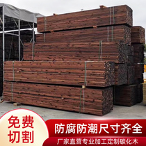  Carbonized wood camphor pine Douglas fir anti-corrosion wood floor wall balcony outdoor firewood flower rack fence courtyard