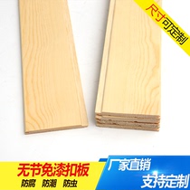 Unsectionless sauna board ceiling balcony pine wood wall skirt indoor floor knotless paint-free gusset panel