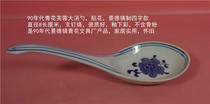 90s Qinghua hibiscus traditional large soup spoon diameter 8 long 22 cm stick with flower support nail burning under glaze color porcelain good