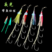 JAYA strong luminous band fish luminous beads string hook with fish hanging teeth with fish hook squid hook hook iron plate