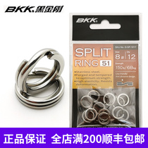 BKK Black Diamond Stainless Steel Lujah Accessories Double Circle Single Ring Seawater Freshwater Sea Fishing Boat Fishing iron plate connecting ring