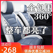 Net red car seat cushion tide brand four seasons universal fully enclosed seat cushion goddess cute cartoon car seat cover seat cover