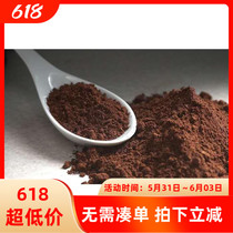 Faphna Cocoa Powder 1KG Dirty Dirty Bag Baking Raw Chocolate Powder French Original Imported