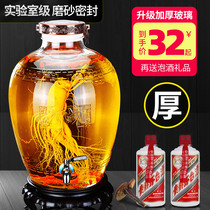 Liquor glass bottle with faucet 20kg 10kg thick wine jar household sealed wine jar special wine bottle