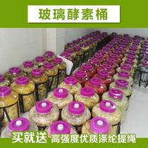 Bubble bottle automatic exhaust enzyme bottle lead-free glass wine wine homemade wine bottle fermenter enzyme barrel household