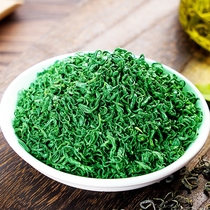 2021 bags of new tea strong fragrance Enshi selenium rich tea a catty of green tea bulk tea tea before the rain of tea selenium tea