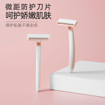 Scrape knife women shave armpit hair armpit pubic hair trimmer lady special private parts to leg hair artifact male hair removal instrument