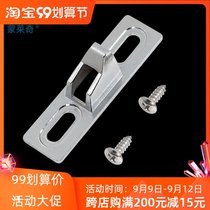 Thickened aluminum alloy window lock adhesive hook Old sliding door window hook seat buckle 90 type window lock seat accessories