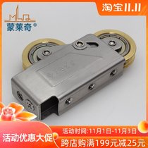 Monledge 73 old aluminum alloy window wheel double wheel sliding door slot slide rail wheel sliding window pulley door and window accessories