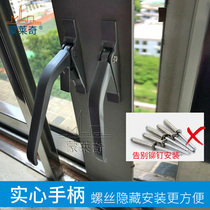 Monlaiqi Aluminum alloy door and window handle casement window handle Door and window accessories Plastic steel up and down linkage handle window lock
