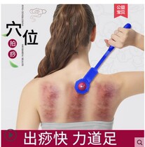 Sha board Meridian beat health beat stick silicone back massage hammer fitness beat Hammer