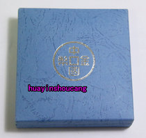 2001-2010 years 1 oz Plum Blossom Zodiac Silver Coin Box Original Box Plum Silver Coin Box