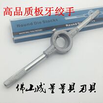 Fine round head tooth wrench high-grade round head wrench 3-6 3-10 6-14 8-18 12-24