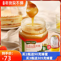 Wangs honey linden tree honey Changbai Mountain snow honey white honey Crystal natural farm produce fresh official pure