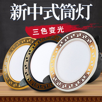 New Chinese Downlight led spotlight Chinese style ceiling lamp embedded cat eye lamp bull eye lamp living room ceiling
