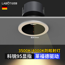 Narrow frame spotlight embedded anti-glare ceiling lamp 3500K Kerui high color COB spotlight living room household Downlight