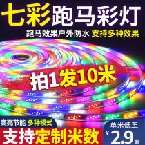 Happy horse lamp with led colorful outdoor color changing super bright waterproof door sign outdoor neon light bar flashing 220V