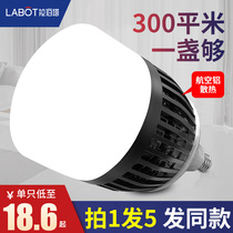 LED bulb super bright energy-saving lamp household E27E40 screw 50W100W150W lighting site workshop
