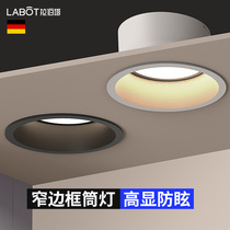 Ultra-thin narrow edge anti-glare LED downlight embedded home home without main light living room lighting spotlight 4000K ceiling light