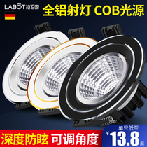 Ceiling Lamp cob spotlight adjustable angle led Downlight living room background Nordic cows eye embedded concealed anti-glare Cats Eye