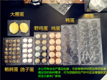 Disposable buckle plastic transparent egg holder Salted duck egg goose egg pigeon egg holder Quail egg box pheasant egg packaging