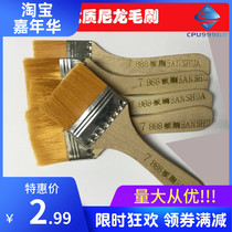 Nylon small hair brush no trace oil painting brush household soft wool cleaning industrial row brush barbecue sweeping gray paint board brush