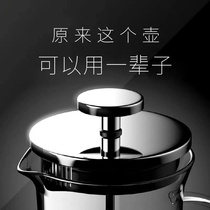 Mavo Coffee Maker Glass press pot Household stainless steel French press pot Heat-resistant tea maker