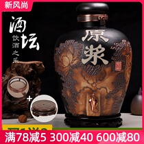 Ceramic wine jar Vintage wine bottle bottle bubble wine bottle 20 kg 30 kg 50 kg 100 kg jar brewing wine tank wine barrel