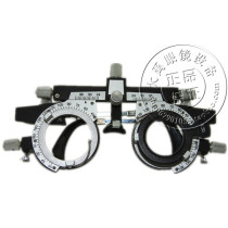 Glasses equipment instrument optometry test frame adjustable pupil distance adjustable optometry test frame
