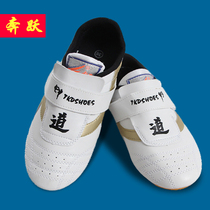 Taekwondo shoes for women and children and men for Beginners Training soft bottom breathable summer stage lift boxing shoes coaching shoes