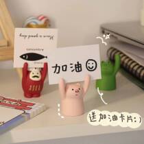 ins wind cute pig message clip Girl cartoon note photo clip base business card holder Desktop decoration ornaments