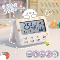 Student mute silent timer Learning to do questions Graduate school time management timer reminder Kitchen alarm clock Dual-use