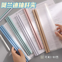 Light color line A4 pull rod clip student water drop transparent folder book cover paper clip data test paper storage trolley clip