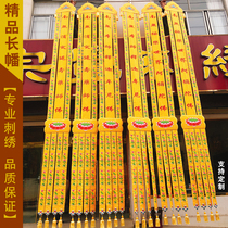 Custom-made Buddhist hall supplies 6 meters long flag prayer building Heart Sutra Great Compassion Mantra temple decoration supplies hanging flag round flag flag