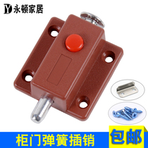 Latch plastic latch small latch pin spring latch AB material latch cabinet door latch AB material latch cabinet door latch