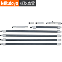 Japan Sanfeng inside micrometer 1000-2000 3000 5000mm connecting rod 140-158 159 160