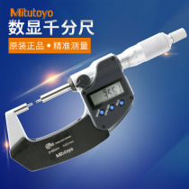Japan Sanfeng Digital Spline Micrometer 331-361 362 363 364 0-25-50-75-100mm