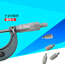 Trifung digital display outer diameter micrometer fitting ratchet dynamometric device ratchet screw fastening and locking repair