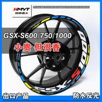 HMYT Hongming Yitai GSX-S600 750 1000 modified wheel hub reflective sticker Waterproof wheel frame ring decal