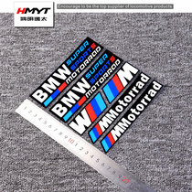 HMYT is suitable for BMW BMW motorcycle modification decal shock absorption fuel tank side box tail box waterproof reflective sticker