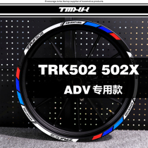 HMYT Car Sticker Jinpeng 502 Wheel Sticker 502XADV Red New Product Rings Steel Rings Reflective Waterproof Decal